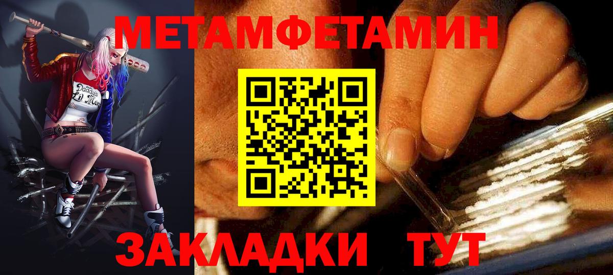 Саянск  Амфетамин  Вход с VPN  АМФЕТАМИН 97%  АМФЕТАМИН 