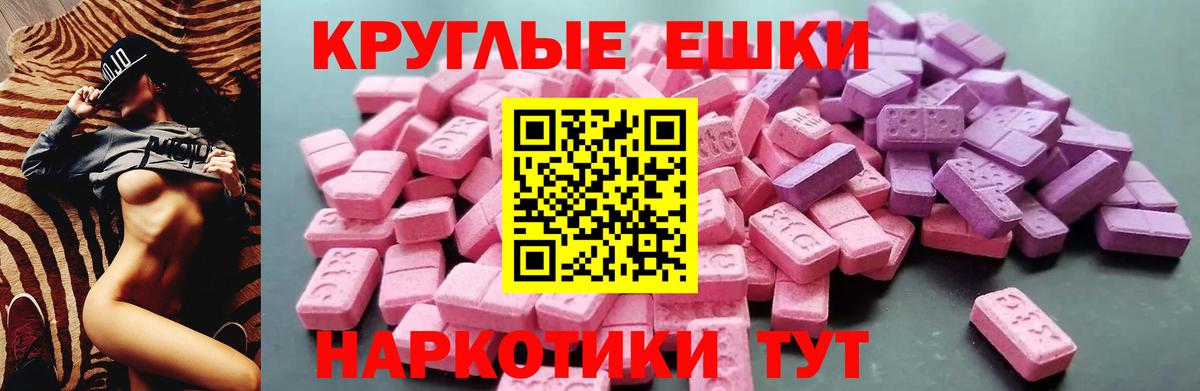 ЭКСТАЗИ TESLA Саянск