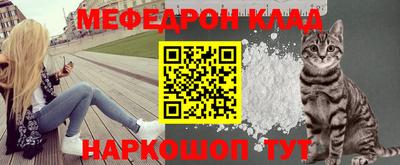 ALPHA-PVP Северобайкальск
