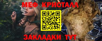 mix Севастополь