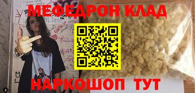 mix Севастополь