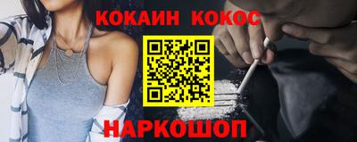 mix Севастополь