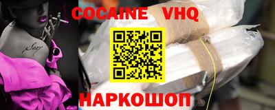ALPHA-PVP Северобайкальск