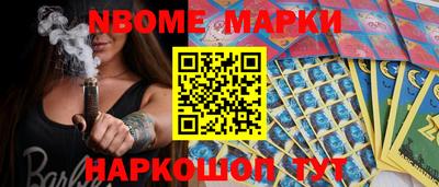 mix Севастополь