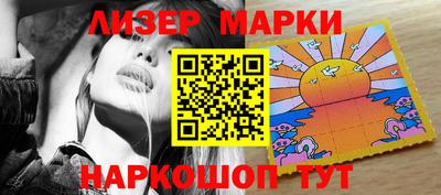 ALPHA-PVP Северобайкальск