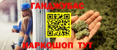 ALPHA-PVP Северобайкальск