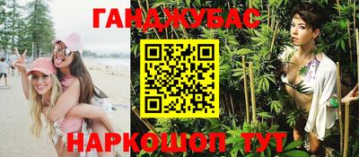 ALPHA-PVP Северобайкальск