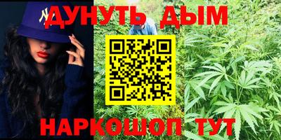 ALPHA-PVP Северобайкальск