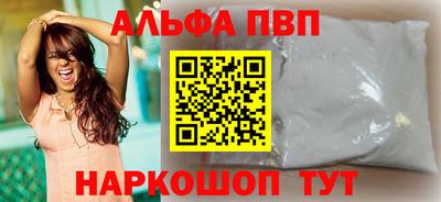 mix Севастополь