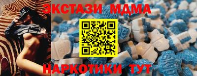 экстази Свободный