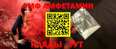 ALPHA-PVP Северобайкальск