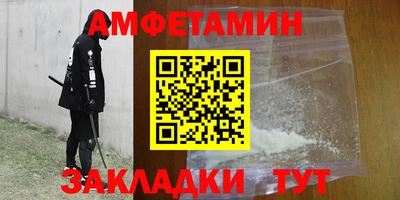 ALPHA-PVP Северобайкальск