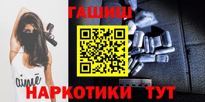ALPHA-PVP Северобайкальск