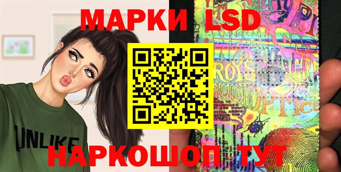 Марки NBOMe 1,8мг  Марки NBOMe 1,8мг  Саянск  Вход с VPN 
