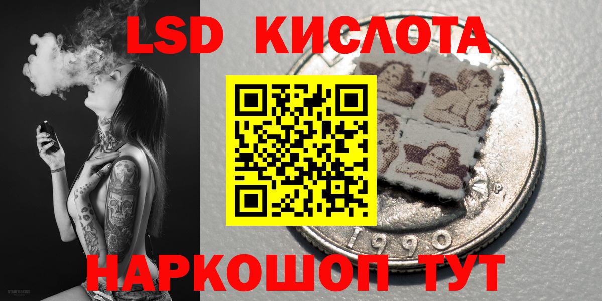 Марки 25I-NBOMe 1,5мг Саянск