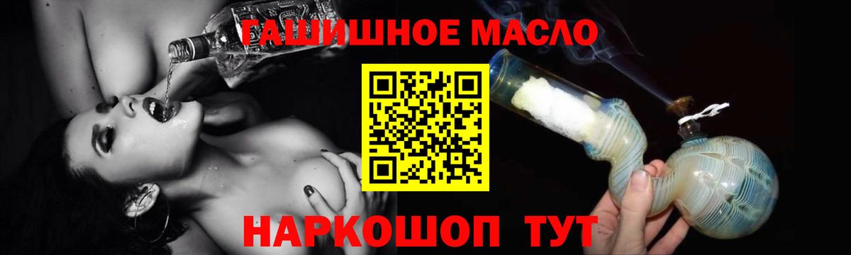 ТГК вейп с тгк Саянск