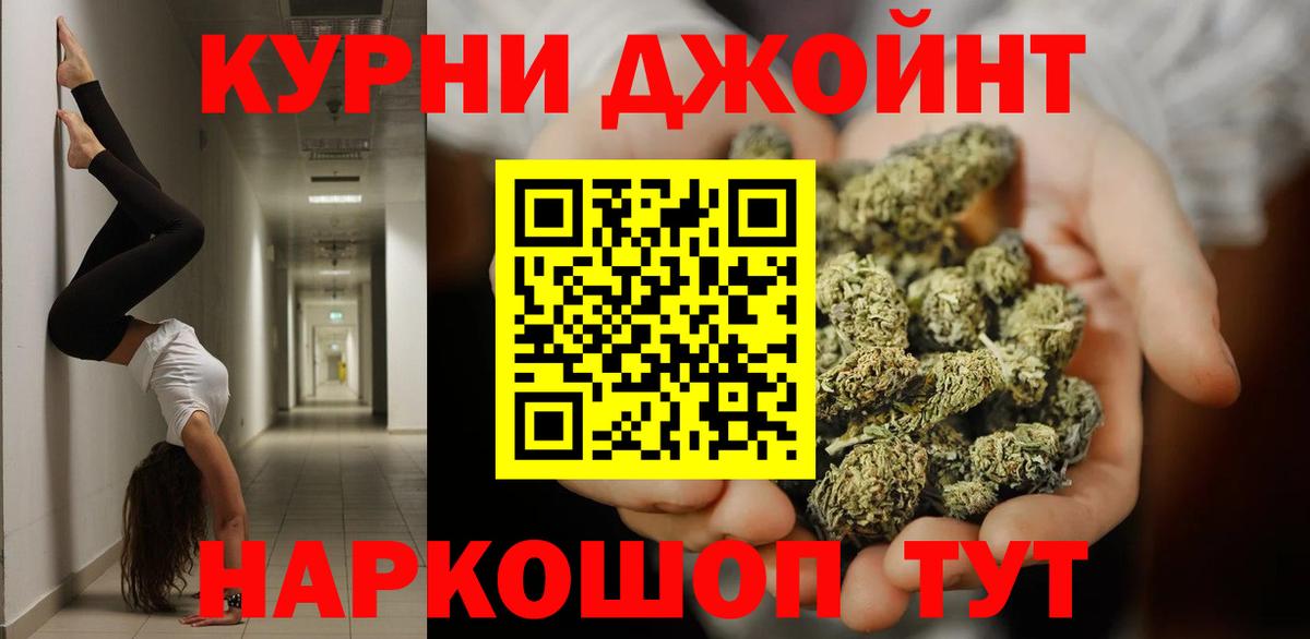 Шишки марихуана ГИДРОПОН Саянск