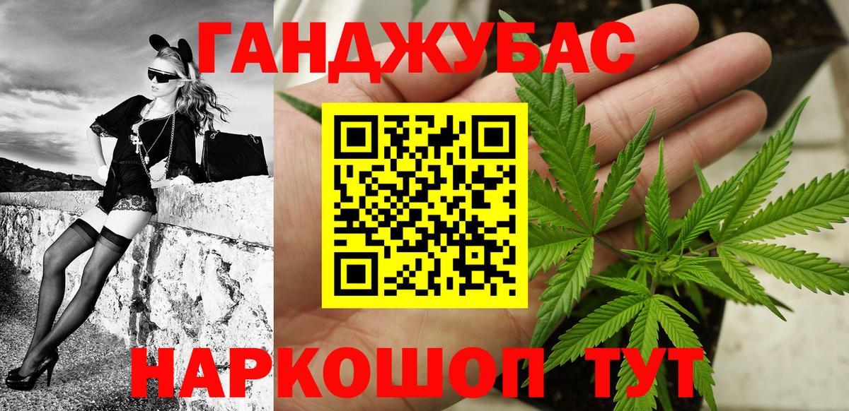 Бошки марихуана гибрид  Канабис марихуана  Саянск  Вход с VPN  МАРИХУАНА Bruce Banner 